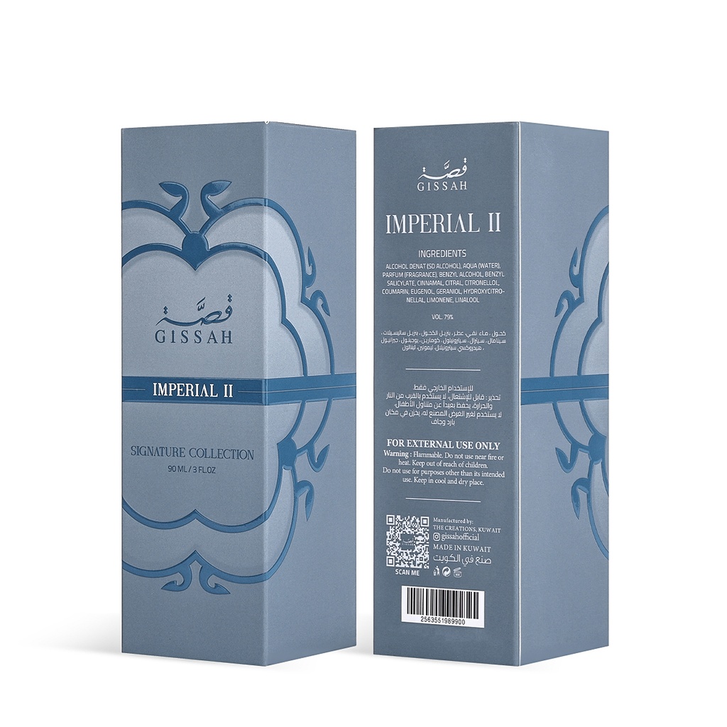 Imperial II 90ml