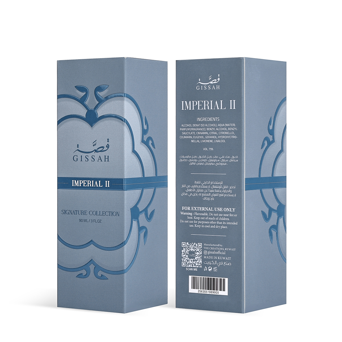 Imperial II 90ml