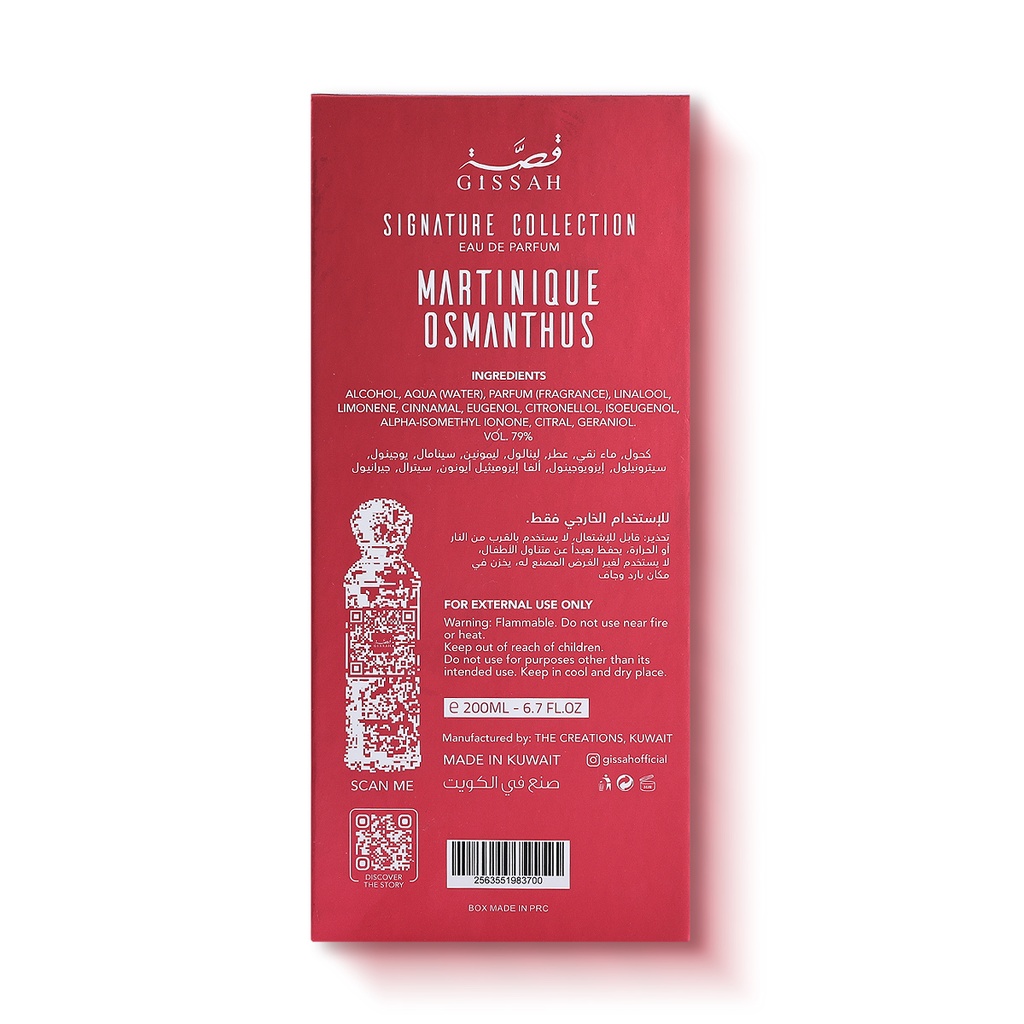 Martinique Osmanthus